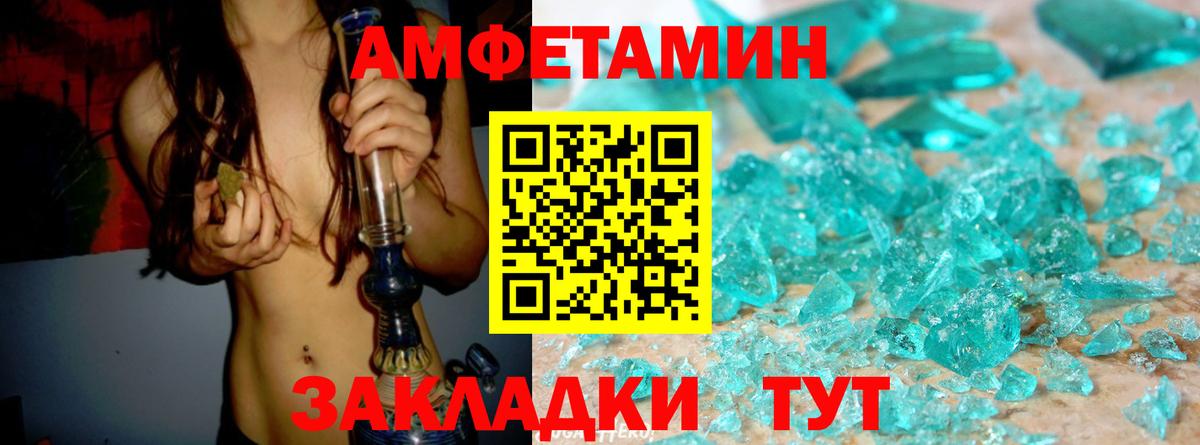 АМФ Premium Кингисепп