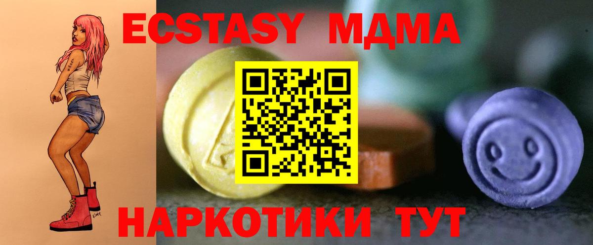 Экстази 300 mg  сайты даркнета состав  Кингисепп  ЭКСТАЗИ 300 mg  Вход с VPN  Экстази 
