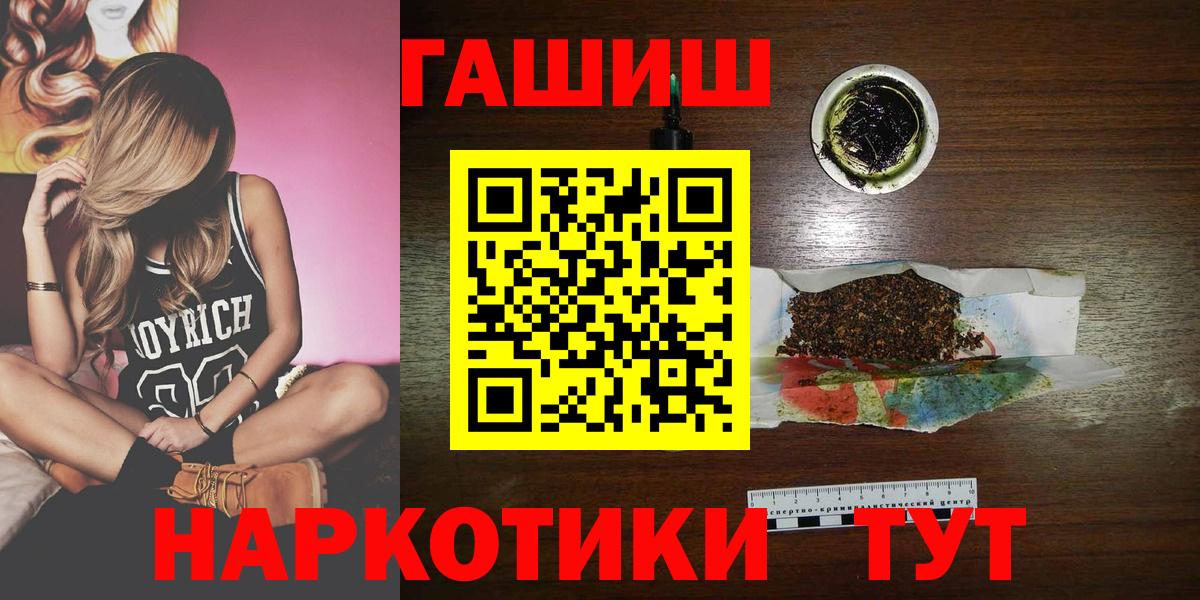 ГАШ гарик Кингисепп