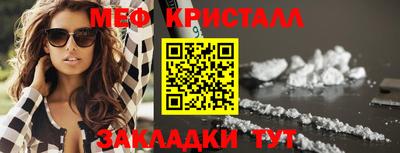 метамфетамин Гусиноозёрск
