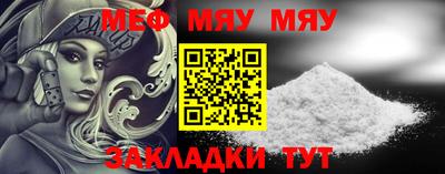 метамфетамин Гусиноозёрск