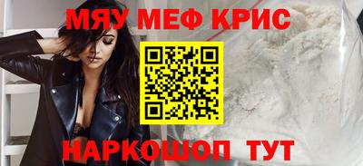 метамфетамин Гусиноозёрск