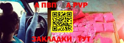 метамфетамин Гусиноозёрск