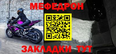 метамфетамин Гусиноозёрск