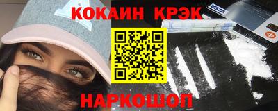 метамфетамин Гусиноозёрск