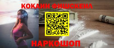 метамфетамин Гусиноозёрск