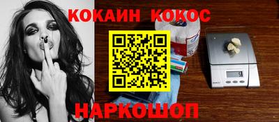 метамфетамин Гусиноозёрск