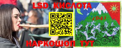 метамфетамин Гусиноозёрск