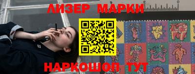 кокаин премиум Гусь-Хрустальный
