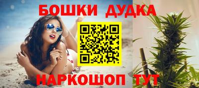 метамфетамин Гусиноозёрск