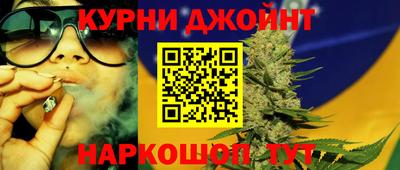 метамфетамин Гусиноозёрск