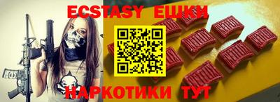 метамфетамин Гусиноозёрск