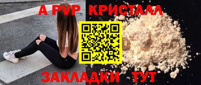 метамфетамин Гусиноозёрск