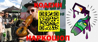 кокаин премиум Гусь-Хрустальный