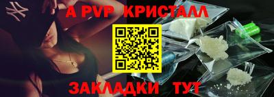 кокаин премиум Гусь-Хрустальный