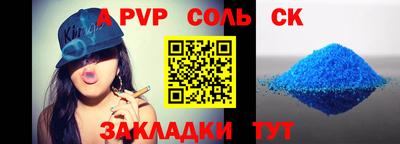 метамфетамин Гусиноозёрск