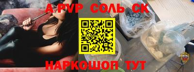 метамфетамин Гусиноозёрск