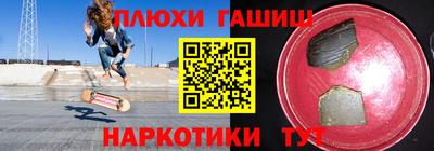 кокаин премиум Гусь-Хрустальный