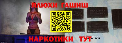 кокаин премиум Гусь-Хрустальный