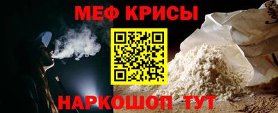 кокаин премиум Гусь-Хрустальный