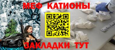 метамфетамин Гусиноозёрск