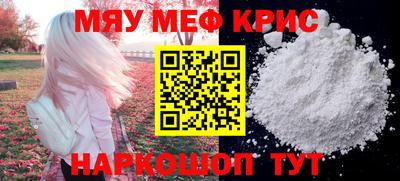 кокаин премиум Гусь-Хрустальный