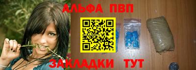 кокаин премиум Гусь-Хрустальный