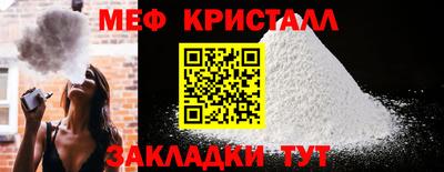 кокаин премиум Гусь-Хрустальный
