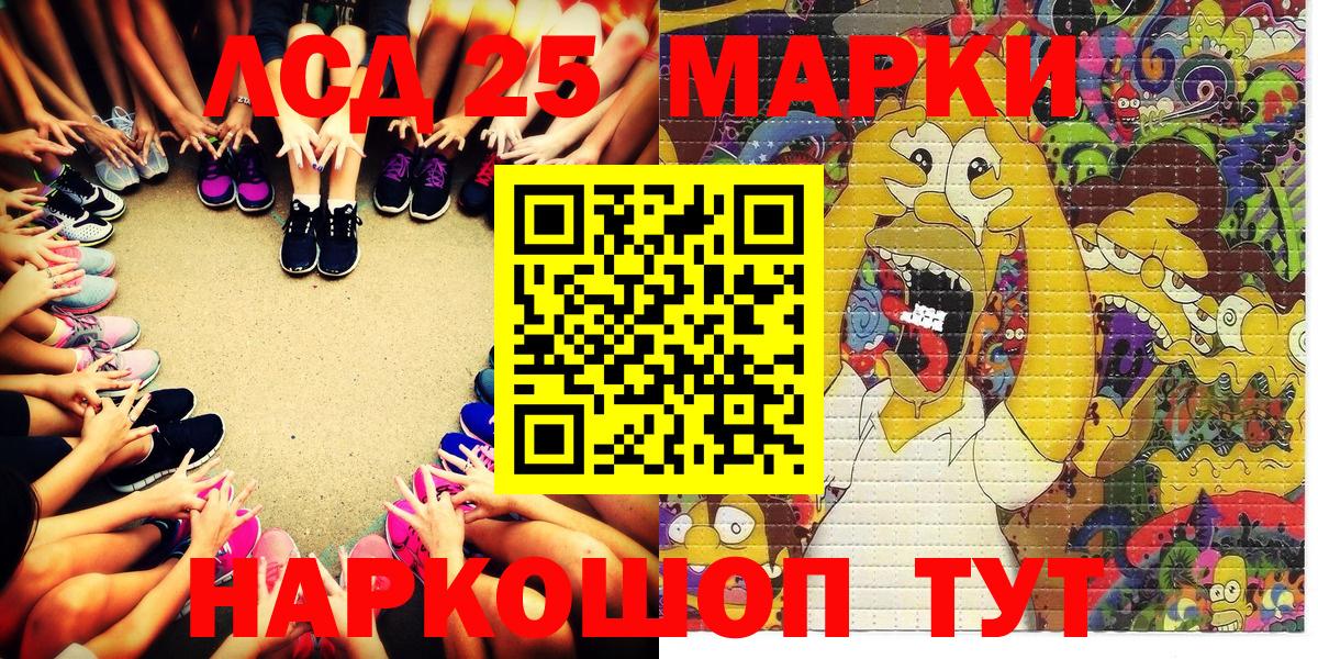 Каннабис  COCAIN  Вход с VPN  Кингисепп  ГАШ  Меф МЯУ МЯУ   NBOMe 
