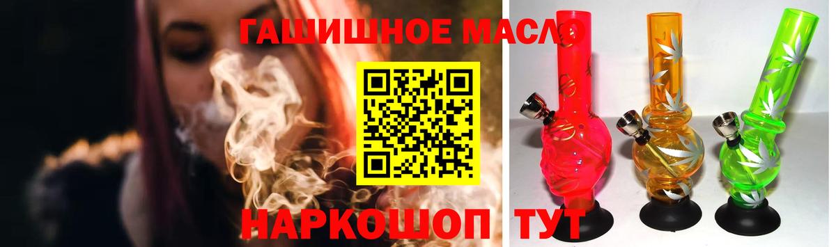 Кингисепп  omg вход  Вход с VPN  ТГК THC oil 